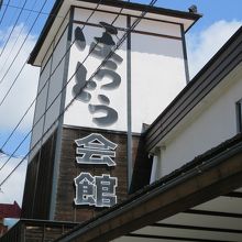 期待していったのになあ