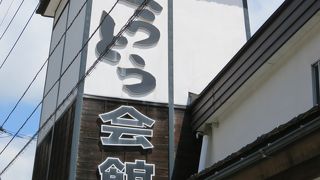 団体客相手の商売です