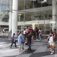 サヤーム ディスカバリー センター