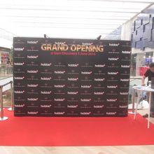 サヤーム ディスカバリー センター