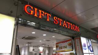 新幹線南口改札の近くにあります