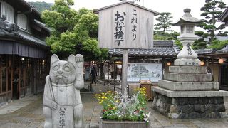 こちらもお店が沢山