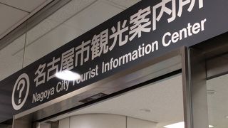 最も魅力に欠ける街らしい・・・まあねっ