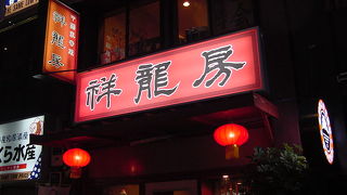 週替わり定食は満足感大きい