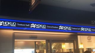 新宿駅近パン屋