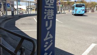 高松空港リムジンバス