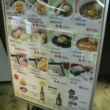 駅のそば屋にしてはやや高めです。