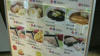 どうしても座って食べたい方向けです