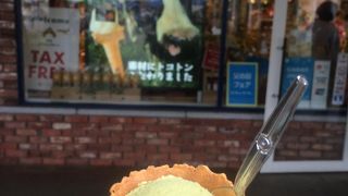 ジェラートおいしい！