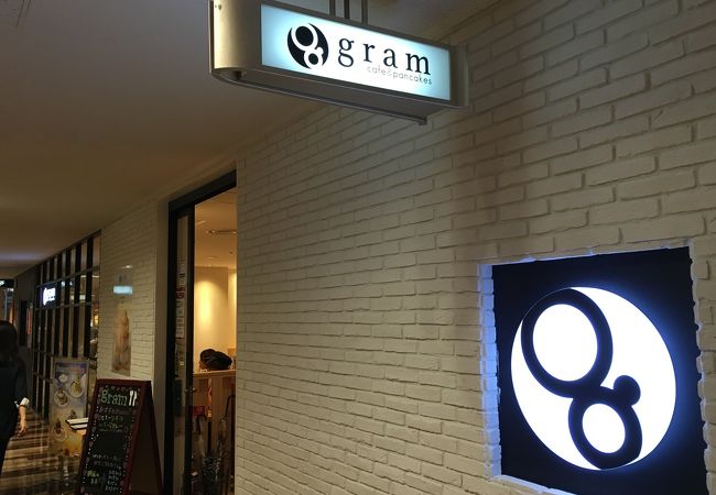 カフェ パンケーキ Gram 梅田阪急ナビオ店 クチコミ アクセス 営業時間 キタ 大阪駅 梅田 フォートラベル