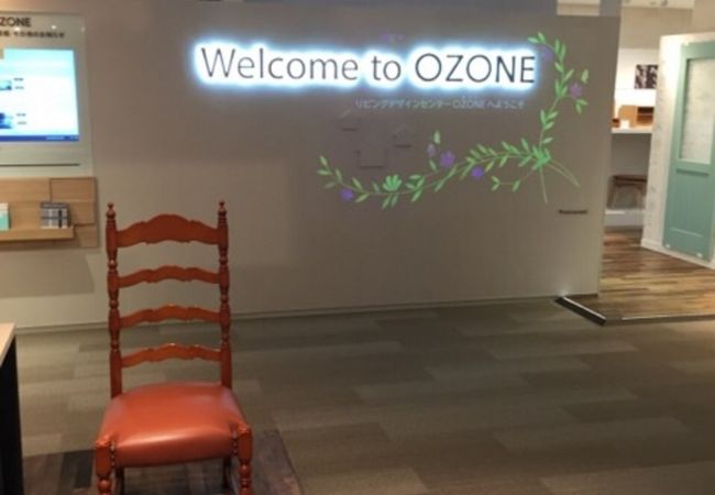 リビングデザインセンターozone クチコミ アクセス 営業時間 新宿 フォートラベル リビングデザインセンターozone クチコミ アクセス 営業時間 新宿 フォートラベル