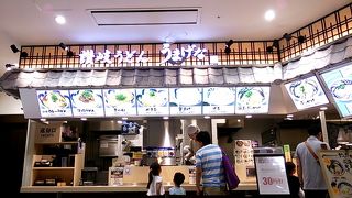 おいしいうどんがお手軽価格で♪