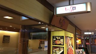 しゃぶ扇 ヘップナビオ店