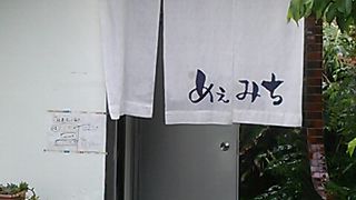 美味しいおむすびが食べられます