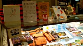 おみやげに・・・