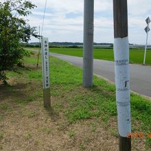 水神の渡し河岸跡