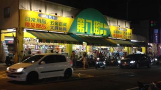 第八街量販廣場 (裕誠店)