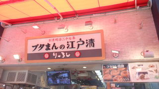 色んな味を食べてみたい