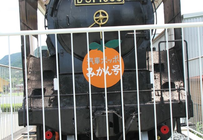 2016年　有田郡　「有田川鉄道公園」