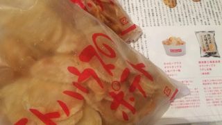 ネットでポテチ購入