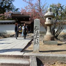 御影堂の門の前には「弘法大師」の石碑がありました。