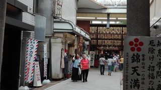 ～★☆安置されている「神牛の」頭をなぜましょう☆★～