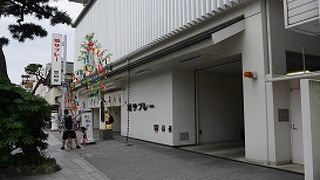 鳩サブレーが有名なお店