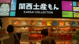 「関西土産もん」のコーナー