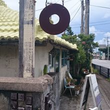 かわいい古民家