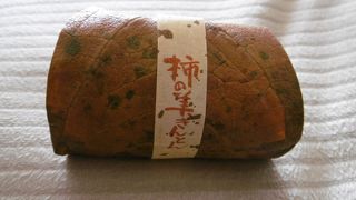 川上屋 中部国際空港セントレア販売所