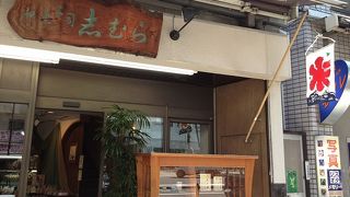 和菓子もおいしいですよ