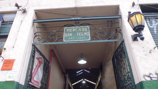 ごちゃまぜ市場