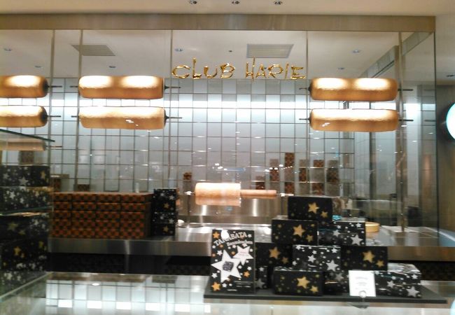 クラブハリエ B スタジオ 博多阪急店 クチコミ アクセス 営業時間 博多 フォートラベル