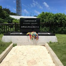 ヌヌマチガマの慰霊碑。