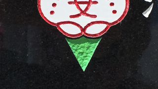 沖縄戦末期第24師団第一野戦病院新城分院が置かれていました。