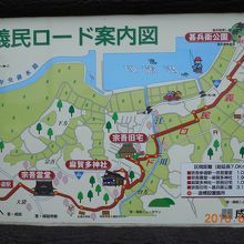 義民ロード案内図