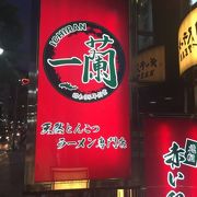 人気の博多ラーメン