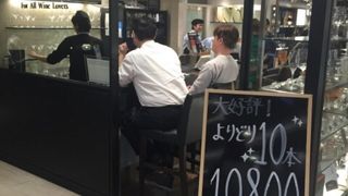 ちょい飲み可能