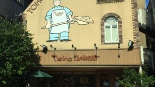 三鷹の街のパン屋