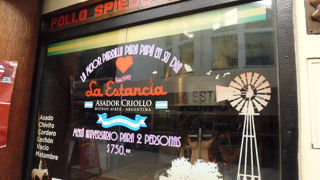 アルゼンチンといえば肉