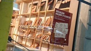 BIO（オーガニック）スーパー