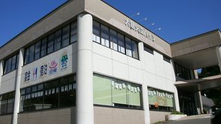 日帰り温泉施設もあります