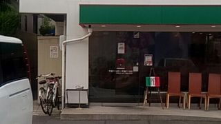 ヴォーノ・イタリア 長久手店