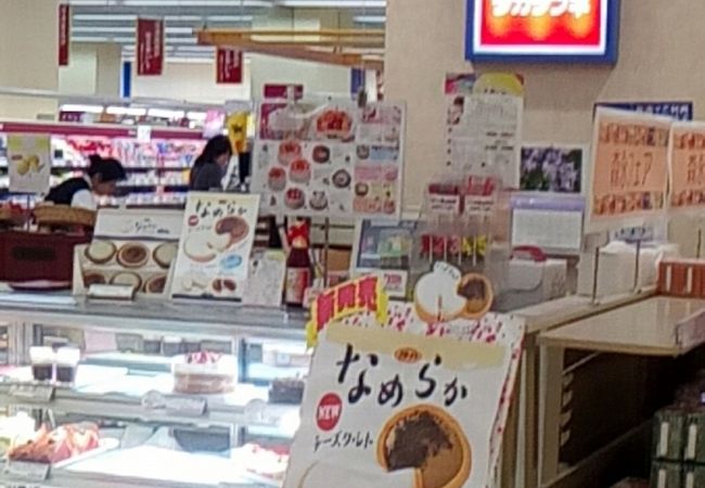 タカラブネ イトーヨーカ堂尾張旭店 クチコミ アクセス 営業時間 尾張旭 日進 フォートラベル