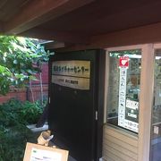 里山の自然の展示室