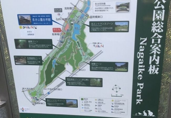 のんびり出来る自然公園