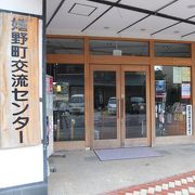 町中に観光案内所が２つ。