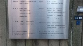 明治時代の彫刻家