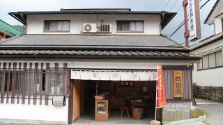 和紙の包装紙も洒落ています