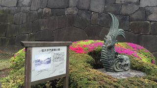 皇居東御苑の入り口にあります